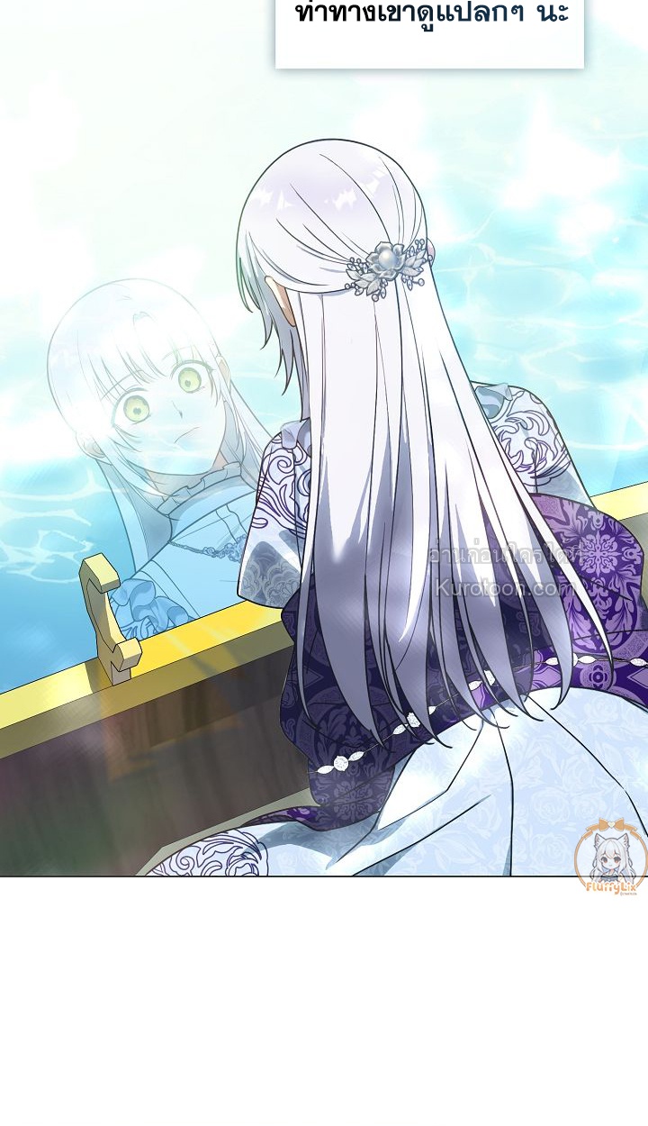 (R19+) เมื่อสามีของฉันถูกเปลี่ยนในงานแต่งงาน (My Husband Changed At The Wedding Venue) ตอนที่ 31 - รูปที่ 2